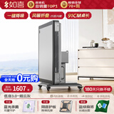 如喜【麻将扑克一体机】折叠防侧翻全自动餐桌家两用电动杀菌除湿低音 18【迷你91cm桌长】低音3.0一键降噪-风暖脚-烟云灰 请联系客服选择麻将牌大小