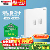 罗格朗（LEGRAND）开关插座面板 仕典玉兰白无边框大面板电话电脑（超五类）插座