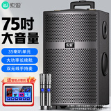 索爱（soaiy）X68(A) 15英寸大功率 35 喇叭四轮重低音广场舞音响移动户外蓝牙拉K歌拉杆音箱扩音器 双麦克风