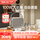 Divoom点音东方青鸾弹唱音箱蓝牙家用吉他乐器音响话筒麦克风户外k歌广场舞演出便携音响手提音响扩音器