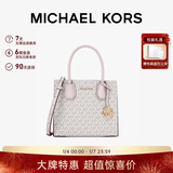 MICHAEL KORS新年礼物奢侈品MK女士包包MERCER手提斜挎风琴包中号香草白/浅粉