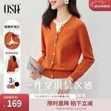 欧莎（OSA）落日橘假两件短款针织衫内搭打底毛衣女上衣2025年秋新款可外穿 橙红色A XS
