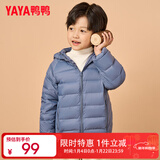 鸭鸭（YAYA）儿童羽绒服轻薄男女童装秋冬男童小童中大童轻便冬装外套D 雾霾蓝 140