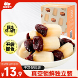西域美农即食枣山药180g 独立小袋怀山药去皮灰枣营养零食小吃