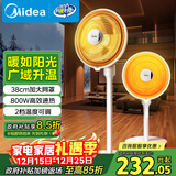 美的（Midea）【加大网罩】家用小太阳取暖器/电热电暖器/电暖气片/节能速热电热扇大面积烤火炉/取暖神器NPS-NJ