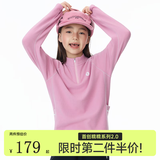 onmygame【糯糯家族】儿童长袖T恤秋款软糯亲肤男童女童打底衫 玫瑰粉【有拇指孔】 170 妈妈款