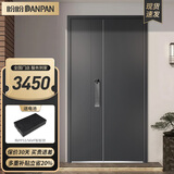 盼盼（Pan Pan）上品防盗门甲级家用安全门指纹锁子母门单门加高门头入户防撬防爆进户门 多维尔-子母门-2050*1170-外开 盼盼机械锁