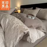 无印良品a类全棉床上四件套纯棉家用裸睡高级感床笠款床单被套宿舍三件套4 暗香疏影-浅咖【全棉新疆棉 裸睡无忧】 1.8m四件套 床笠款 -被套200*230cm