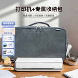 小篆X1200W国产喷墨打印机便携彩色无线照片A4小型家用办公学生宿舍家庭智能4色高清彩打连接手机电脑 小篆出行包+高配灰白打印机（其他颜色联系客服）