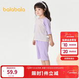 巴拉巴拉儿童睡衣套装春夏薄款空调服男女童家居服小童中大童208224171206