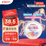 贝亲（Pigeon）婴儿玉米舒缓爽身粉 桃叶精华 50g HA23