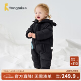 童泰（TONGTAI）婴儿羽绒连体衣冬季宝宝五防连帽鸭绒服男童女童外出哈衣爬服 黑色 73 码(建议5-12个月身高66-75cm)