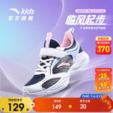 安踏儿童运动鞋女童鞋子2025女大童透气跑鞋网眼跑步鞋男A322425520H