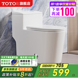 TOTO GURU9系列包安装马桶虹吸式家用普通坐便器抽水马桶送货上门 GURU963CN白-防冻抗菌-无棱清洗