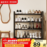 溢彩年华鞋架门口多层小型简易宿舍铁艺入户门立式钢制家用鞋架子2415