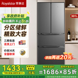 荣事达（Royalstar）十字对开四门冰箱风冷无霜双循环 一级能效大容量节能省电家用嵌入式超薄电冰箱 301升 【法式多门 直冷微霜】钛深灰