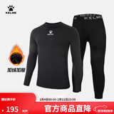 卡尔美（KELME） 儿童紧身衣男女童透气长袖弹力打底衫足球训练服紧身裤健身套装 黑色套装【薄绒加厚-中间LOGO】 140 CM