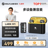 猛玛LARK M1无线麦领夹克风 直播降噪收音麦 猛犸m1麦克风一拖二手机相机设备户外采访拍摄话筒收音器
