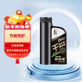长城【干系列】金吉星C5/SQ 0W-20 全合成发动机油 850g/1L