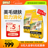 爱倍品卓犬儿欢成犬狗粮 小型中大型犬通用田园犬金毛泰迪柯基哈士奇 囤货装40斤