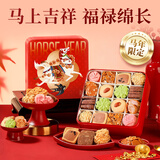 悠享时（YOTIME）什锦曲奇饼干礼盒伴手礼零食礼包过节送喜饼上海特产年货新年礼物 精致礼盒装580g（年货限定）