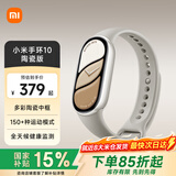 小米手环10/10NFC版 智能手环 睡眠健康管理 心率血氧监测 5ATM防水男女生运动手环 小米手环10 陶瓷版 铂金灰 陶瓷