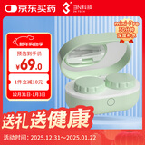 3N隐形眼镜清洗器全自动美瞳透氧还原仪mini pro-30分钟清洗-浅松绿