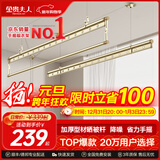 金贵夫人阳台晾衣架手摇升降三杆晾衣杆手动室内伸缩晒衣架家用晾晒神器凉 香槟金 2.7m 加厚大方杆三杆 【航天级铝材】