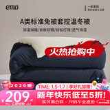 一默被子冬季被褥加厚被芯家用双人保暖A类大豆抗菌深睡控温冬眠被子 梦境蓝 丨冬眠被 200*230cm