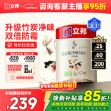 立邦乳胶漆 京雅居金标超值金装净味5合1内墙漆5L/约7kg定制可调色