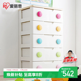 爱丽思收纳柜简易衣柜抽屉式储物柜环保塑料加厚五斗柜收纳箱爱丽丝柜子