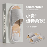洁丽雅静音亚麻拖鞋男士夏季室内家居不臭脚透气吸汗防臭棉麻凉拖鞋四季 浅灰 【100%黄麻鞋底吸汗不臭脚】 42-43 【适合41-42】