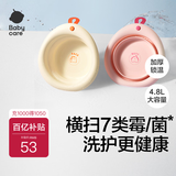 babycare婴儿宝宝洗脸盆洗澡盆家用可折叠儿童新生2件套洗脸洗屁屁