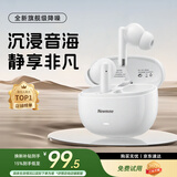 纽曼（Newmine）LY78蓝牙耳机入耳式通话降噪音乐游戏跑步运动新款hifi音质超长续航适用于苹果安卓华为小米 白