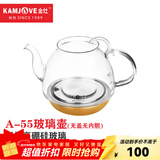 金灶（KAMJOVE）A-55玻璃壶配件原厂玻璃壶配件原装配件零配盖子茶壶配件煮茶壶 A-55玻璃壶（无盖无内胆）
