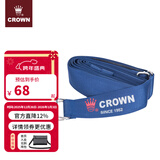 皇冠（CROWN）出国托运行李箱捆绑带皮箱防爆束箱带加固打包带出行配件 1167 蓝色