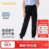 巴拉巴拉女童裤子儿童休闲裤夏装中大童长裤运动洋气束脚裤潮208224108013