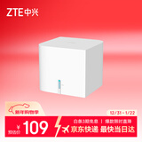 中兴（ZTE） 小方糖 AC1200 5G双频千兆智能无线路由器 一键mesh Z506智能wifi 稳定穿墙高速家用