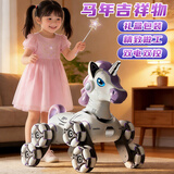 科学怪兽遥控汽车机器狗儿童玩具男孩Ai智能机器人3-10岁生日新年礼物