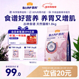麦富迪猫粮 barf霸弗天然猫粮冻干成猫粮养胃增肌鸡肉1.8kg【宠物金选】