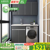 木夏经年 洗衣机柜阳台柜台一体柜太空铝定制伴侣洗衣台组合柜 吊柜需另购 120CM轻奢灰左盆(右盆联系客服)