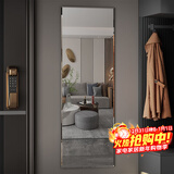 安尔雅 穿衣镜高清超白全身镜子无框粘贴墙卧室客厅试衣镜家用浴室镜