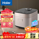 海尔（Haier）电饭煲 家用多功能电饭锅煮饭锅 智能预约 微压不粘锅内胆PC2C3030 3升（2-3人）