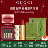 古驰（GUCCI）口红唇膏绒雾哑光217唇釉208小碎花香水套装礼盒生日情人节礼物女 碎花口红505#+四支香水体验礼盒