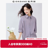 佐丹奴知识分子风衬衫女纯棉府绸破骨连肩中袖衬衣女05345463