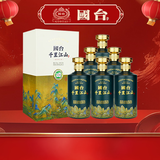 国台千里江山  2021年老酒 酱香型白酒 53度  500ml*6 整箱 礼盒送礼