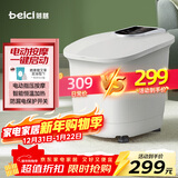 蓓慈(beici)泡脚桶自动加热按摩足浴盆洗脚桶过膝泡脚盆高深桶泡小腿送父母送长辈男女友生日礼物525A