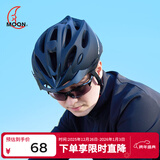 MOON骑行头盔自车行头盔山地公路车男女安全帽通勤骑行装备 黑色 M码
