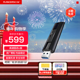 闪迪（SanDisk）512GB USB3.2 固态U盘 CZ880 读速高达420MB/s 写速380MB/s 大容量优盘 移动固态硬盘般的传输体验