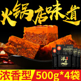 十吉重庆火锅底料500g*4袋四川家用麻辣烫手工超辣牛油香锅调料